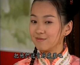 才子佳人乾隆皇 圖6
