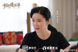 胡軍電視劇娶了一個年輕老婆 圖3
