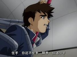 魔法少女愛 圖8