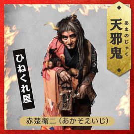 京都大拯救 圖2