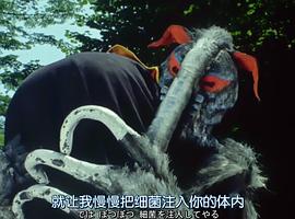 假面騎士 圖6