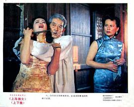 上海舞女 圖4