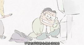 我的邻居山田君 图5