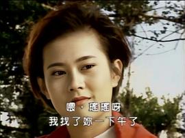 前世情迷 圖3
