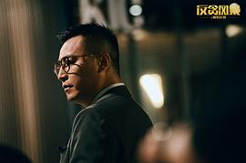 反貪風(fēng)暴 梁安瑩 圖8