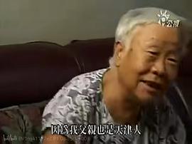 偉忠媽媽的眷村 圖6