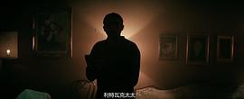 守夜人 圖10