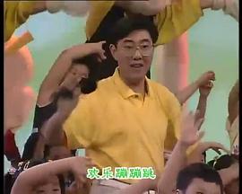 歡樂蹦蹦跳 圖10