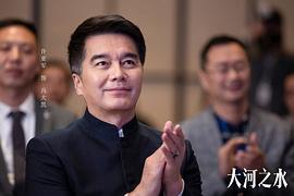 大河之水 圖8
