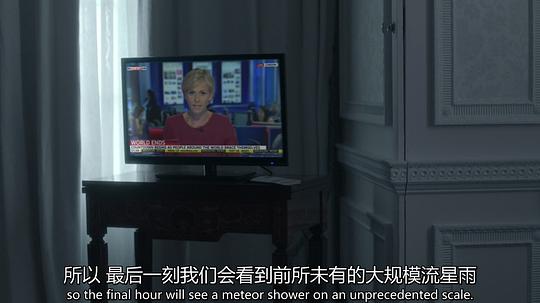 中国版的电视剧世界末日