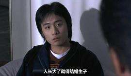 蓝色宇宙刘烨胡军电影 图5