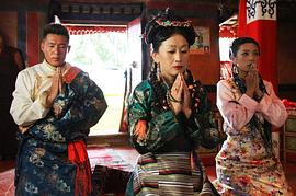 米拉热巴的藏语电视15集 图9