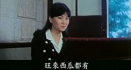 早晨的月亮1981 图9