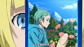 交響詩(shī)篇AO 少女峰的花叢 OVA 圖1