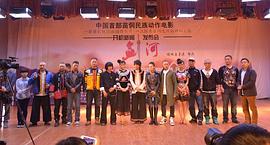 劍河 圖8