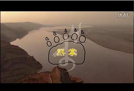 完全復(fù)原·滿漢全席 圖3