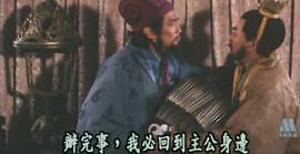 諸葛孔明 圖3