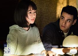 19歲的肖像真相大結(jié)局 圖8