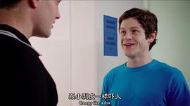 極品基老伴 第二季 圖10