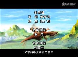 奇奇顆顆歷險(xiǎn)記 圖4