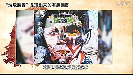 曉松奇談 圖4