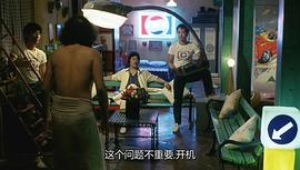 大小不良結(jié)局 圖9