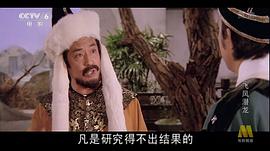 飛鳳潛龍 圖8