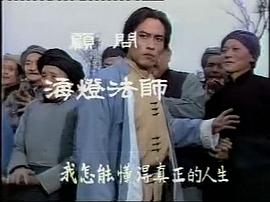 海燈法師 圖6