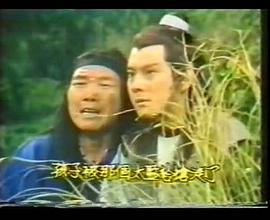 名劍風(fēng)流劇情 圖5