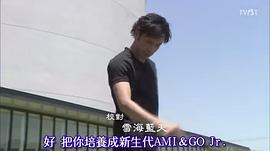日劇如果可以尬舞 圖1