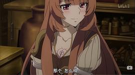 盾之勇者成名錄 圖1