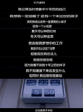 皮卡德羅 圖3