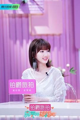 親愛的，結婚吧！ 圖5