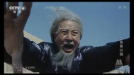 血祭黃沙鎮(zhèn) 圖5