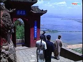 云南1950电视剧全剧老版 图3