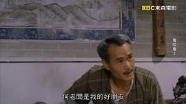 鬼咬鬼 圖8