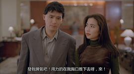 千王1991 圖8
