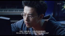 藍(lán)色骨頭講了什么 圖5