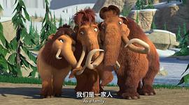 冰河世紀：巨蛋惡作劇 圖3