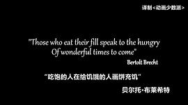 少數人的晚餐 圖2