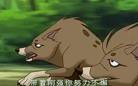 小虎還鄉(xiāng) 圖7