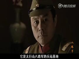 八路軍 圖6