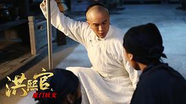 洪熙官之魔門妖女百科 圖3