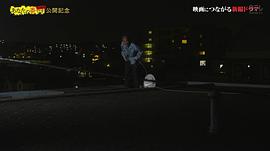 輪到你了 SP 空白的2年 圖7