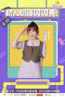 我是大美人 圖5