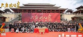 大唐狄公案 圖9