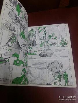 太空突擊隊(duì) 圖5