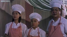 吴孟达和小孩子做菜的电影 图7