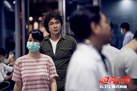 泄密者 圖2