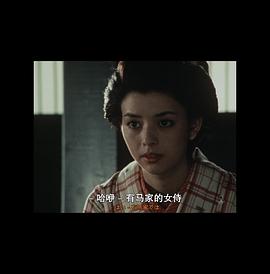 怪貓有馬御殿 圖1